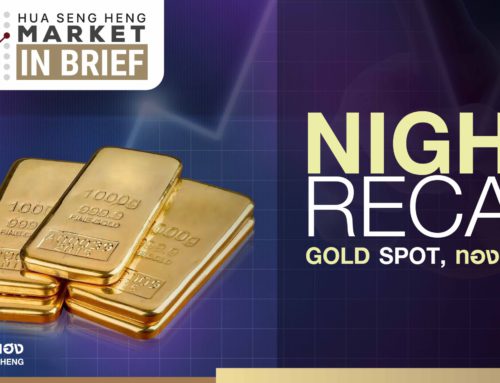 Night Recap Gold Spot 25-09-2566